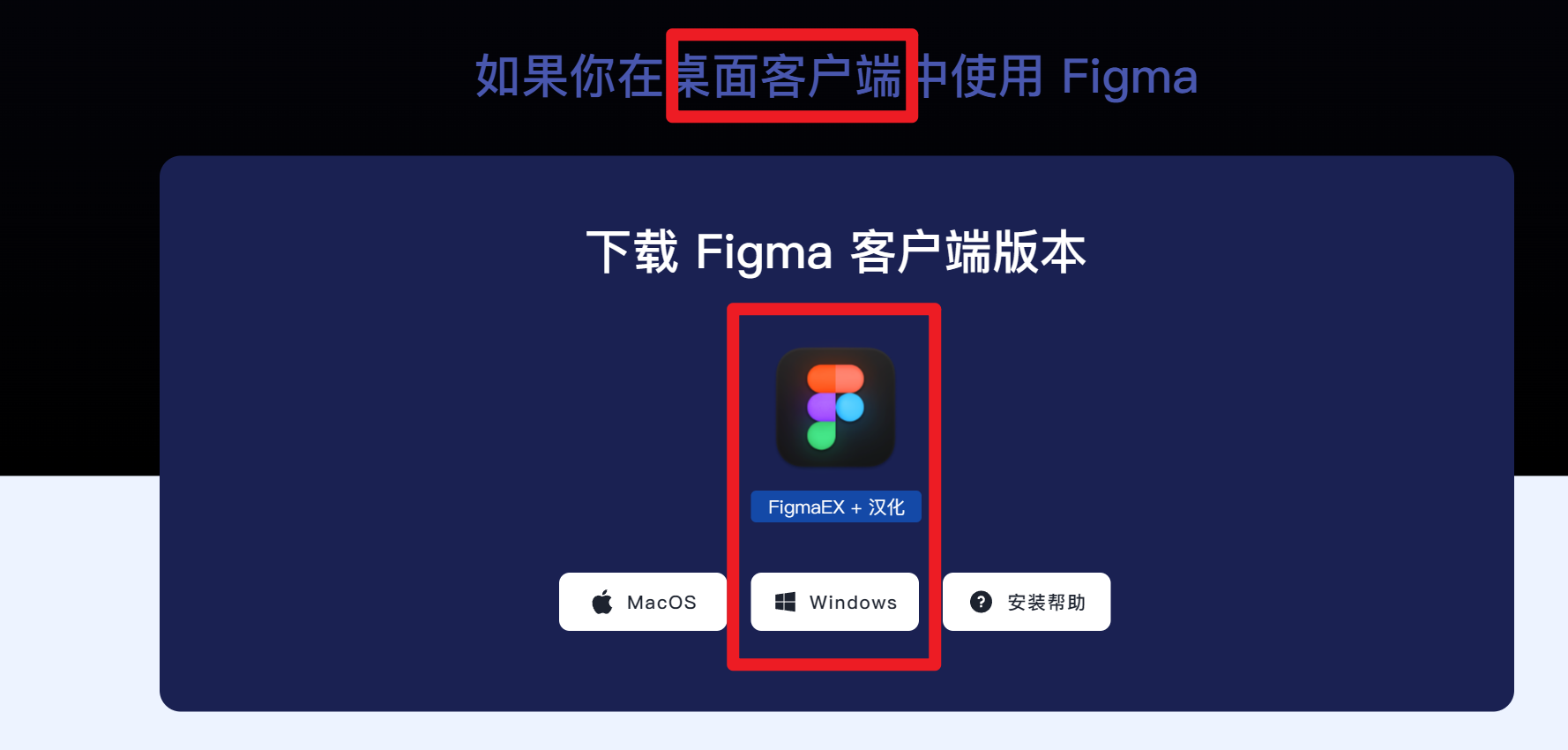 Image in a image block